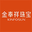 金奉祥珠寶官網 - 珠寶新生代|成都金奉祥珠寶有限公司