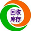 IC回收網(wǎng)_IC芯片回收_電子元件回收_專業(yè)的IC回收平臺