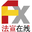 【官網】法宣在線_智慧普法_公共法律服務_法律人工智能_新媒體普法