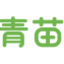 青苗兒童口腔,青苗口腔專(zhuān)注于兒童口腔護(hù)理，為孩子的口腔健康保駕護(hù)航。