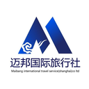 邁邦國際旅行社