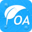 艾辦OA-企業辦公專家,實用的企業辦公管理軟件_艾辦云辦公