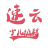 山東少兒編程-速云少兒編程_無人機編程_Scratch編程_Python編程