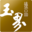 玉界臻品玉雕藝術中心——專注名家精品和田玉