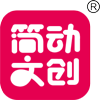 浙江簡動文化創意有限公司