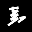 常州設計公司_常州標志設計_常州畫冊設計_常州網站設計-常州嘉瑞品牌設計有限公司,金壇廣告公司,金壇企業畫冊設計
