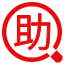 初心助學(xué)網(wǎng)-一站式教育服務(wù)平臺