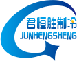 武漢冷庫公司_武漢冷庫建造_武漢冷庫安裝-湖北君恒勝冷庫公司
