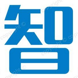 圖集下載_建筑智庫_建筑論文網站_施工方案下載_建筑圖集免費下載網站_建筑資料網站 |