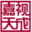 北京宣傳片制作,企業產品視頻拍攝公司,專業廣告片活動視頻制作-嘉視天成文化傳媒