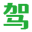 駕校報名-駕校學車價格-2025駕校排行榜 - 駕校網