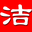 潔兵殺蟑膠餌|蟑螂藥|官網|滅蟑螂|殺蟑螂