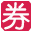 券源出借-融券券源-借券寶-jiequanbao.com