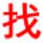 北京信息網-北京分類信息網-北京信息港-北京便民網-北京金典365網