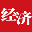 經(jīng)濟(jì)網(wǎng)_經(jīng)濟(jì)日?qǐng)?bào)《經(jīng)濟(jì)》雜志社官網(wǎng)