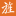 上海代理記賬服務(wù)-注冊公司代理-旌沃咨詢財務(wù)公司歡迎您