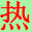 開心屋 - 幽默笑話，內涵段子，開心一刻，捧腹大笑