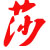 品牌撤柜庫存尾貨女裝批發(fā)網(wǎng)