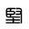 武漢學吉他-鋼琴-古箏-培訓教學 躍秀音樂