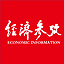 經濟參考網 - 新華社《經濟參考報》官方網站