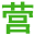 【長沙家教大本營】長沙家教網_專業推薦長沙大學生家教老師