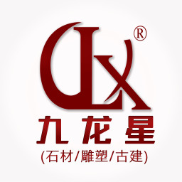 石雕欄桿護欄_石材涼亭子_石雕佛像廠家批發定制—九龍星石業
