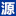【濟南二手車_濟南二手車市場_二手車交易市場】華瑞源二手車網(wǎng)