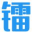 激光切割機|光纖激光切割機|激光雕刻機|激光焊接機|激光打標機-濟南鐳曼數控設備有限公司