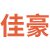 其它-廣州市白云區佳豪服飾廠