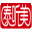 濟(jì)南泰聽(tīng)美醫(yī)療設(shè)備有限公司