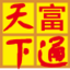 富通天下外貿獨立站-外貿私域營銷-CRM管理云平臺