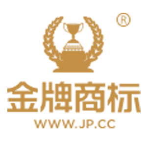 商標(biāo)轉(zhuǎn)讓 金牌商標(biāo)轉(zhuǎn)讓網(wǎng) 專(zhuān)業(yè)的商標(biāo)轉(zhuǎn)讓交易平臺(tái)【唯一官網(wǎng)】