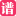 簡譜_吉他譜_五線譜_鋼琴譜-查字典簡譜網(wǎng)