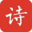 今日古詩(shī)詞 - 品讀千年古詩(shī) 傳承中華文化