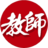 ★鄭州教師招聘_鄭州教師招聘網(wǎng)_鄭州教師人才網(wǎng)_急聘急找工作上教師招聘信息網(wǎng)