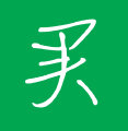 買買買 | 一站式導購網站，整合全網購物優惠線報