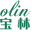 江西寶林天然香料有限公司