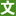 江西文明網 - 江西綜合新聞網站|江西文明信息數據庫