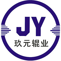 玖元輥業(yè)（揚州）有限公司
