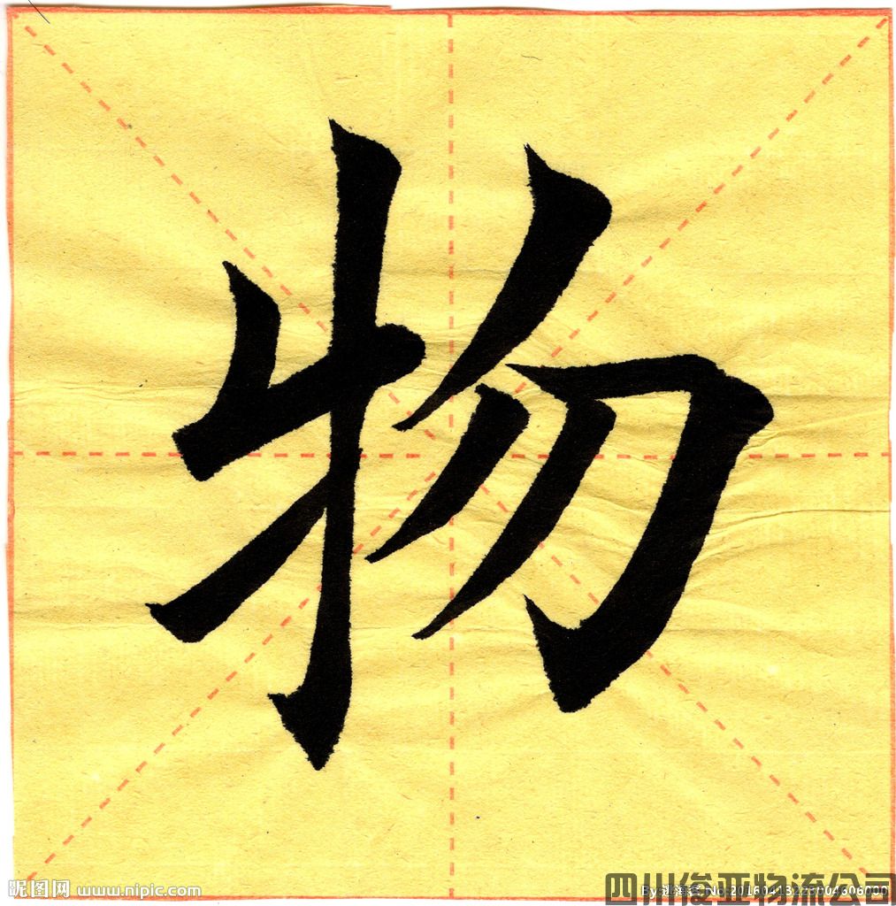 成都物流公司_成都貨運專線公司_四川俊亞物流公司