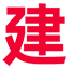 建筑培訓(xùn)網(wǎng),專注于建筑行業(yè)培訓(xùn)