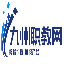 九州職教網-專注于中國職業教育