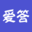 愛答教育科技（凱威老師在講課）--高效學習、高通過率、快速上岸
