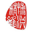 北京博淵精準(zhǔn)科技發(fā)展有限公司