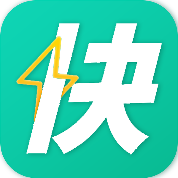 快工單-生產管理系統(tǒng)_MES系統(tǒng)_車間看板_數字化工廠軟件