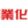 帝業化學官網：化學創新的引領者