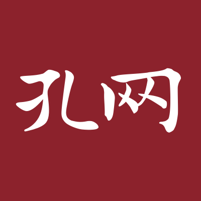 【孔夫子拍賣網】國內專業的古籍、信札、字畫、碑帖、古玩、藝術品收藏品網上拍賣網站