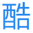 【空間酷官網】3d素材下載和管理工具_扮家家設計網
