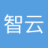 福建智云融資擔保有限責任公司