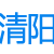 昆山清陽(yáng)凈化系統(tǒng)工程有限公司首頁(yè)